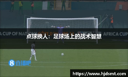 奇异果体育官方网站