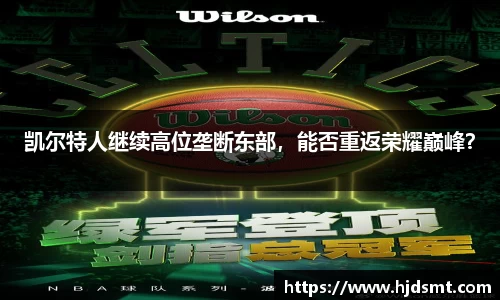 奇异果体育 - 奇异果体育官网 - 提供专业的体育资讯与赛事直播