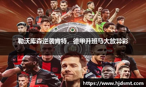 奇异果体育 - 奇异果体育官网 - 提供专业的体育资讯与赛事直播