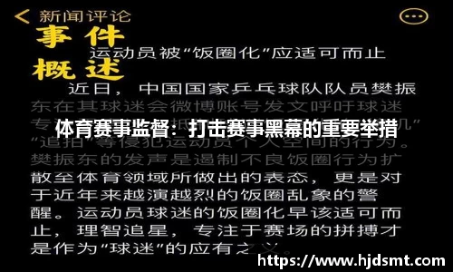 奇异果体育官方网站