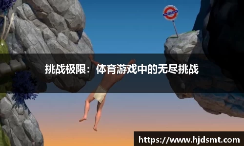 奇异果体育 - 奇异果体育官网 - 提供专业的体育资讯与赛事直播
