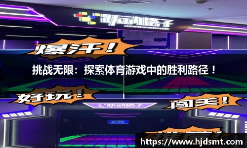 奇异果体育官方网站