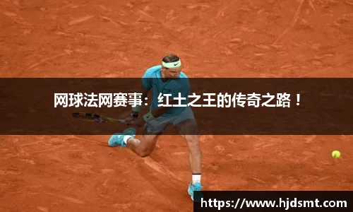奇异果体育