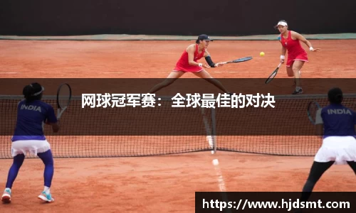 奇异果体育
