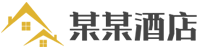 澳门·新葡萄新京(中国区)官方网站