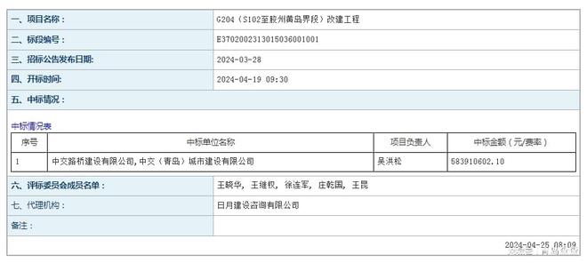 8868体育(中国)官方网站IOS/Android通用版/手机app下载G204(图1)