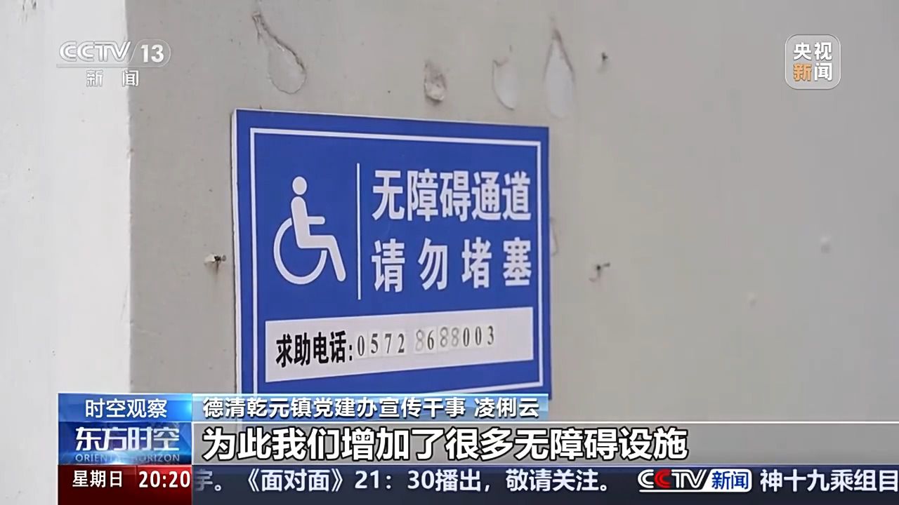 退休后怎样追寻诗和远方？去银发旅游列车上看看(图6)