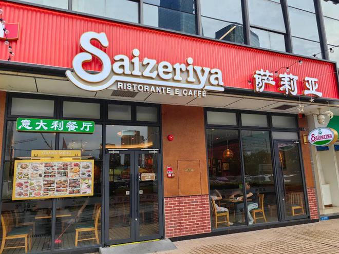 持续大跌！九毛九公布第四季度业绩(图6)