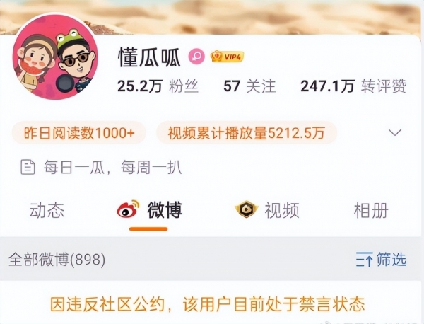 一线大导演被曝qj知名女星入狱？酒店里强迫扒光衣服(图7)