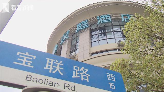 城市度假深入社区 上海酒店悄然在变化(图4)